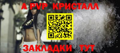 прущие грибы Гусев