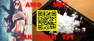 мефедрон Гусь-Хрустальный