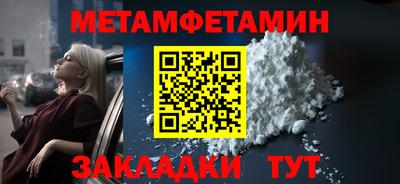 гашиш Гусиноозёрск