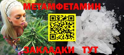 амф Балаково