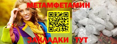 мефедрон Гусь-Хрустальный