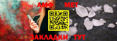мефедрон Гусь-Хрустальный