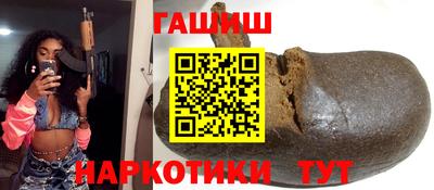 гашиш Гусиноозёрск