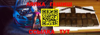 марки nbome Балашиха