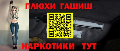 прущие грибы Гусев