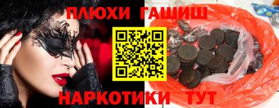 марки nbome Балашиха