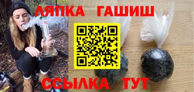 амф Балаково