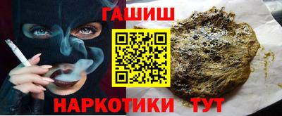 гашиш Гусиноозёрск