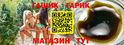 прущие грибы Гусев