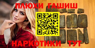 прущие грибы Гусев
