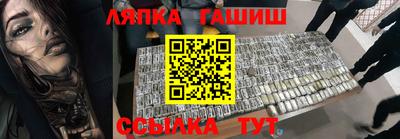 марки nbome Балашиха