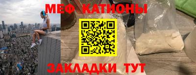 амф Балаково