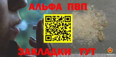 дурь Канаш