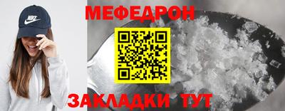 амф Балаково