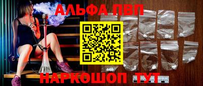 мефедрон Гусь-Хрустальный