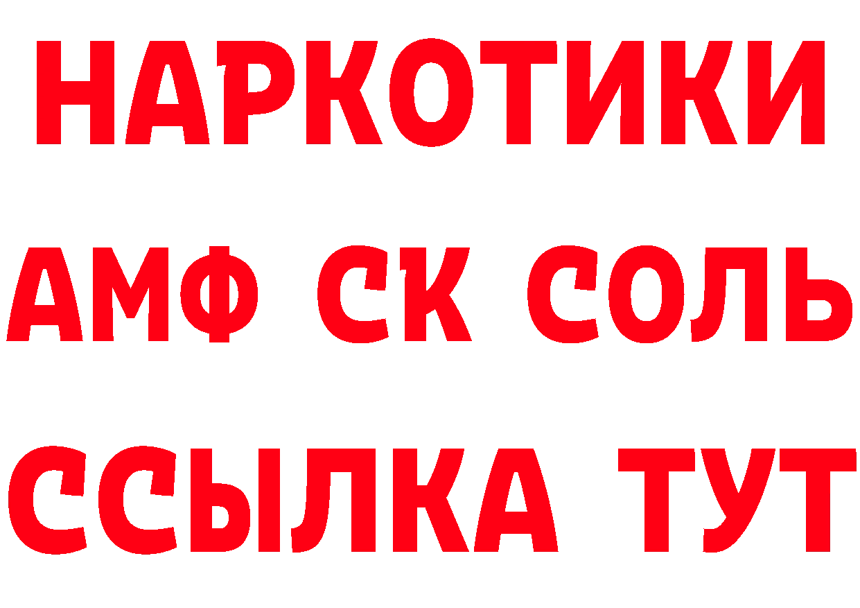 Амфетамин VHQ как зайти площадка гидра Нефтекамск