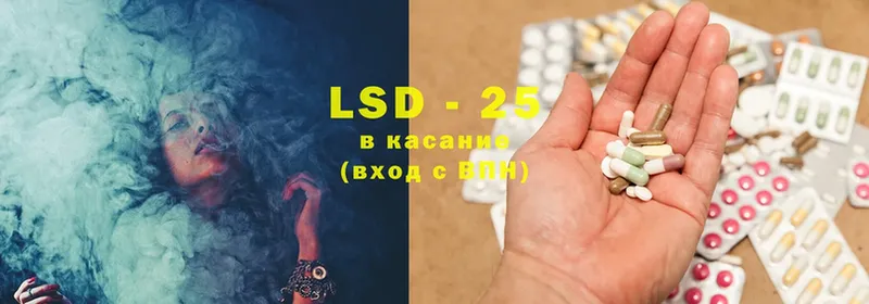 где купить   Нефтекамск  ЛСД экстази ecstasy 