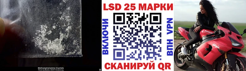 Лсд 25 экстази ecstasy  Нефтекамск 