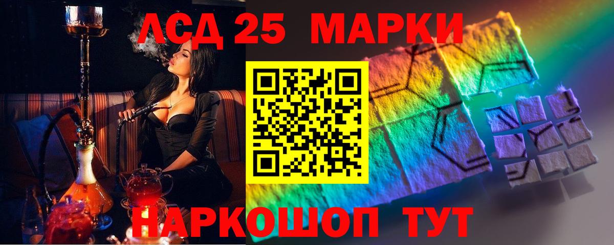 MEGA сайт  ЛСД экстази кислота  Вход с VPN  Нефтекамск 
