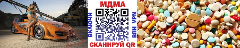 МДМА кристаллы  наркота  Нефтекамск 