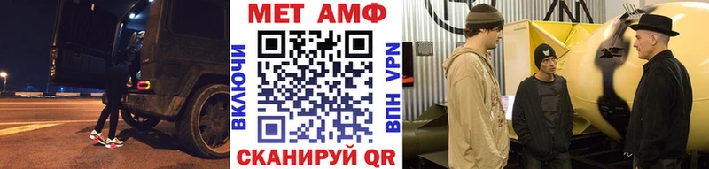 даркнет официальный сайт  Нефтекамск  Первитин пудра 
