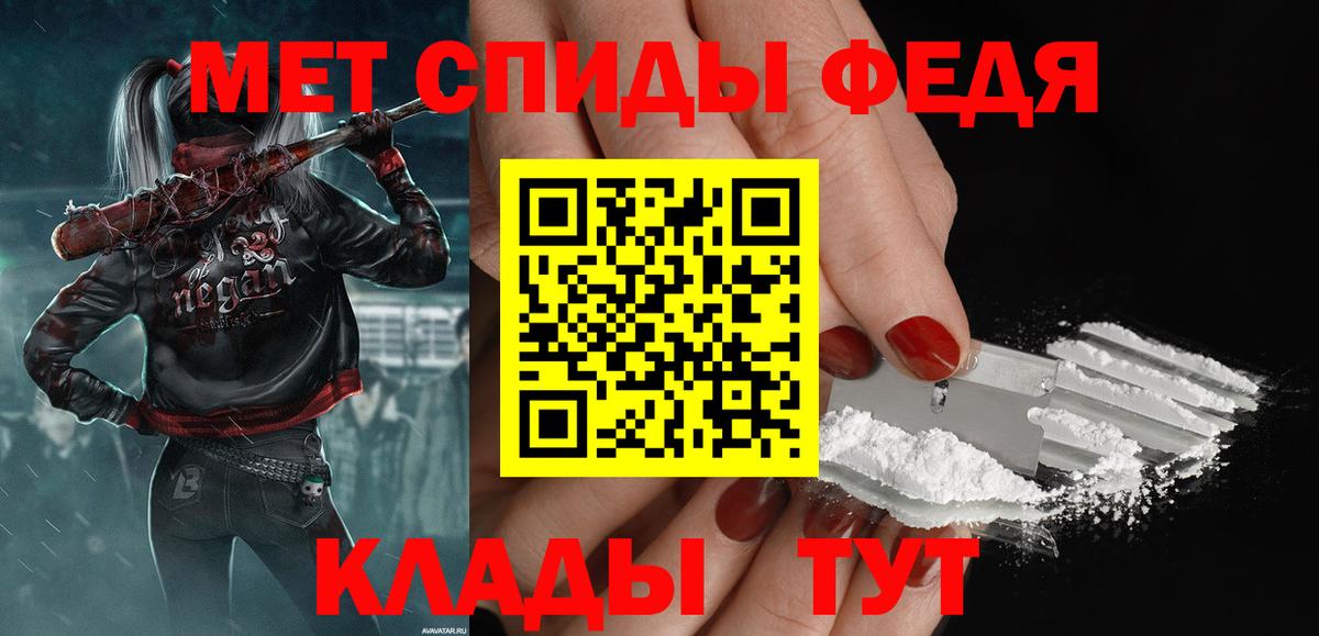 МЕТАМФЕТАМИН винт  Нефтекамск  МЕТАМФЕТАМИН винт 