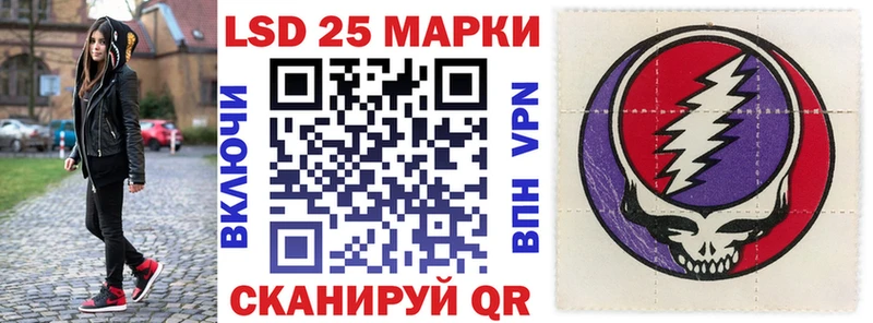 Наркотические марки 1,8мг  Нефтекамск 