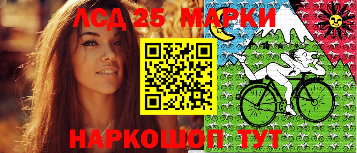 Марки 25I-NBOMe 1500мкг  Вход с VPN  Марки 25I-NBOMe 1500мкг  Нефтекамск 