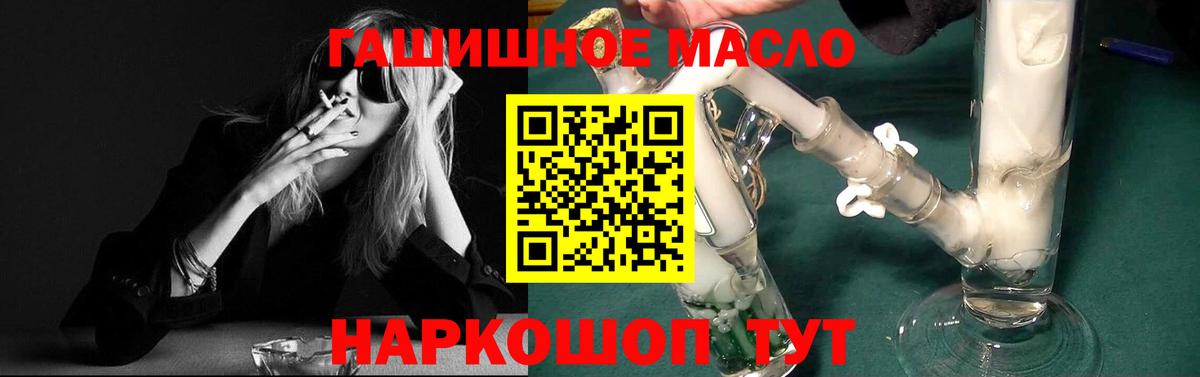 Дистиллят ТГК вейп с тгк  Вход с VPN  ТГК Wax  Нефтекамск 