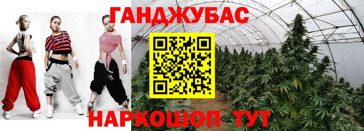 Марихуана Ganja  Вход с VPN  Нефтекамск  МАРИХУАНА индика  Шишки марихуана VHQ  Марихуана MAZAR 